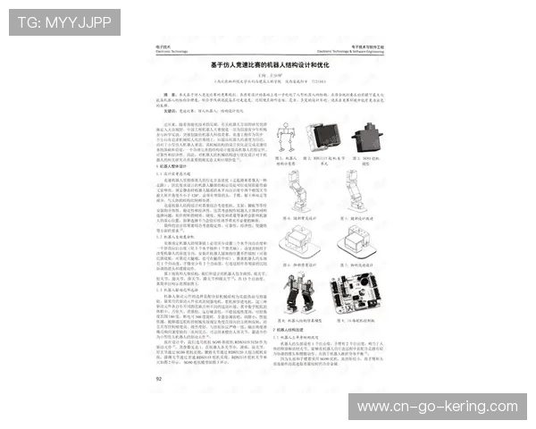 美国BMX组织架构解析：从ABA起源到涵盖竞速、自由式、基金会四大支柱
